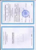 Удостоверение о повышении квалификации г. Екатеринбург, 2015 г.